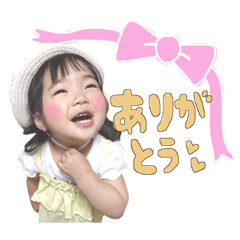 Aichan stamp...