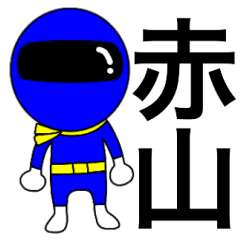 Mysterious blue ranger Akai