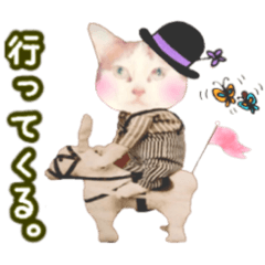Uchinoko-tachi to
