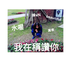 ugly woman A Dai 1