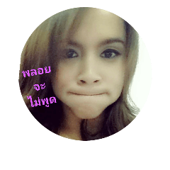 ploy cute girl
