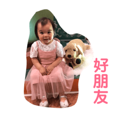 親愛寶貝女兒