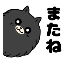 Pomeranian Greeting Stamp - Black -