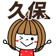 kubo Message