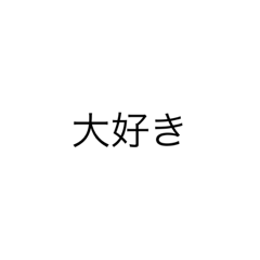 the simple word for Japanese