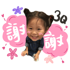 檸檬和飛弟的生活日常2