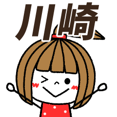 kawasaki Message