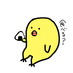 yellow cute bird