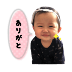 Mina chan stamp