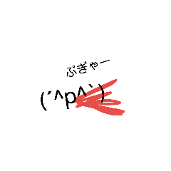 shima no emoji 1