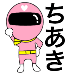 Mysterious pink ranger2 Tiaki
