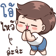 Oh - PIease!!