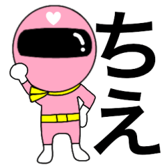 Mysterious pink ranger2 Tie