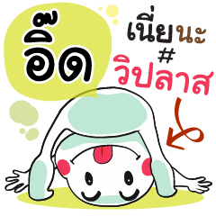 Id , Chat Massage