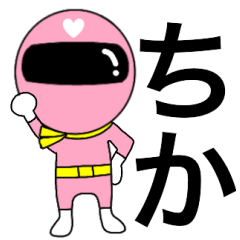 Mysterious pink ranger2 Tika
