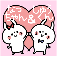 Nacchan and Shu-kun Couple sticker.
