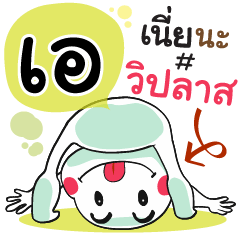 A , Chat Massage