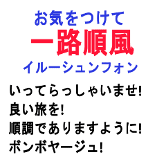 Study Chinese And Japanese Ver4 Line Stickers Line Store