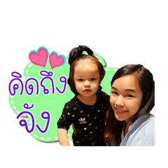 Nong Tj