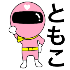 Mysterious pink ranger2 Tomoko