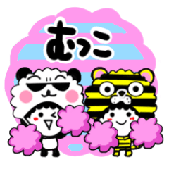 mutsuko's sticker38