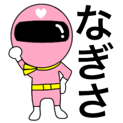 Mysterious pink ranger2 Nagisa