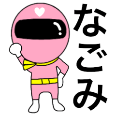 Mysterious pink ranger2 Nagomi