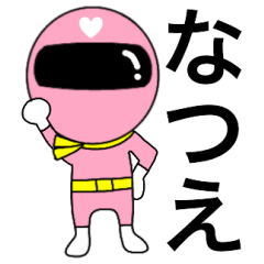 Mysterious pink ranger2 Natue