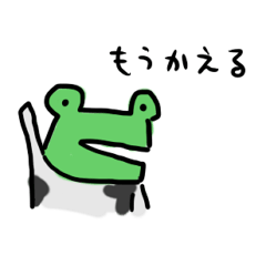 Frog MOU-KAERU Japan
