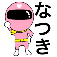 Mysterious pink ranger2 Natuki