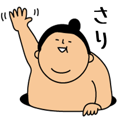 Sumo wrestling for Sari