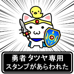 Hero Sticker for Tatsuya