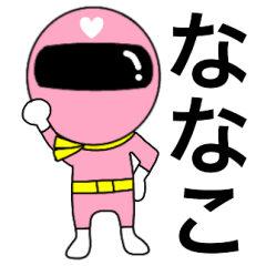 Mysterious pink ranger2 Nanako