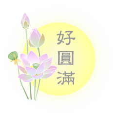 Beautiful Flower with Moon 4