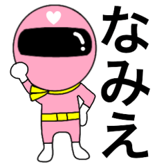 Mysterious pink ranger2 Namie.