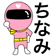 Mysterious pink ranger2 Tinami