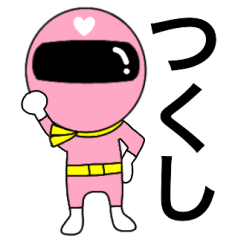 Mysterious pink ranger2 Tsukushi