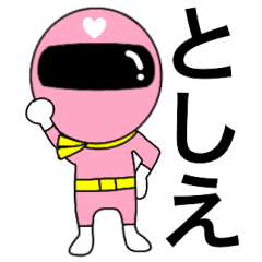 Mysterious pink ranger2 Toshie