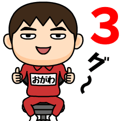 Ogawa wears training suit 3.