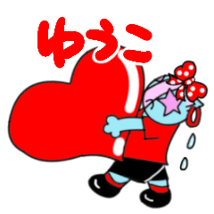 yuko's sticker41