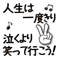 Large Characters Encouragement Words Line Stickers Line Store