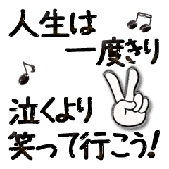 Large Characters Encouragement Words Line Stickers Line Store