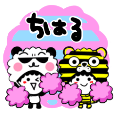 chiharu's sticker38