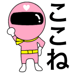 Mysterious pink ranger2 Kokone