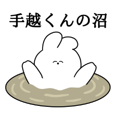 I love Tegoshi-kun Rabbit Sticker