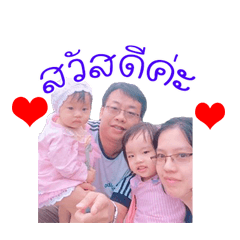 borriboonnumchai