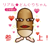 Unreal Acorn-chan