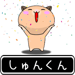 Syunkun only Playful high speed Sticker