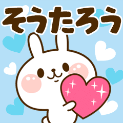 I Love "Sotaro"!