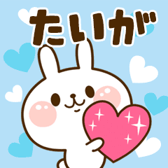 I Love "Taiga"!